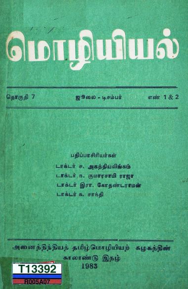 cover image